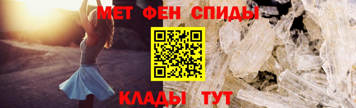 Амфетамин 98%  Amphetamine  Ярцево  Amphetamine  Вход с VPN 