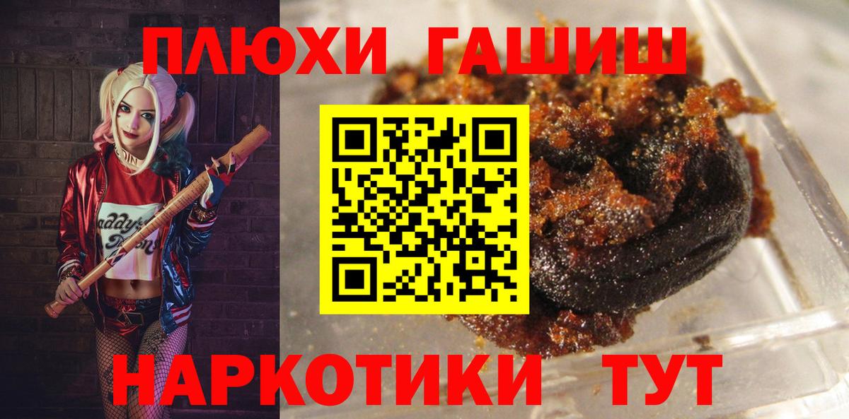 Ярцево  Гашиш AMNESIA HAZE  Вход с VPN 