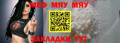 сатива Кунгур
