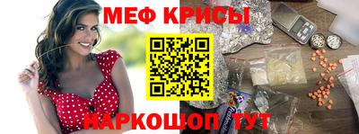 сатива Кунгур