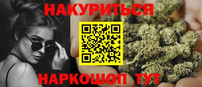 сатива Кунгур