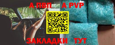 сатива Кунгур