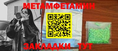 сатива Кунгур