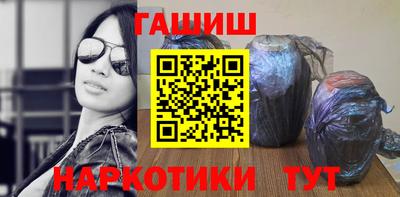 сатива Кунгур