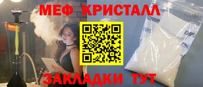 сатива Кунгур