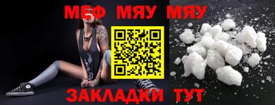 сатива Кунгур