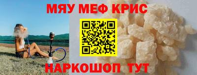 сатива Кунгур