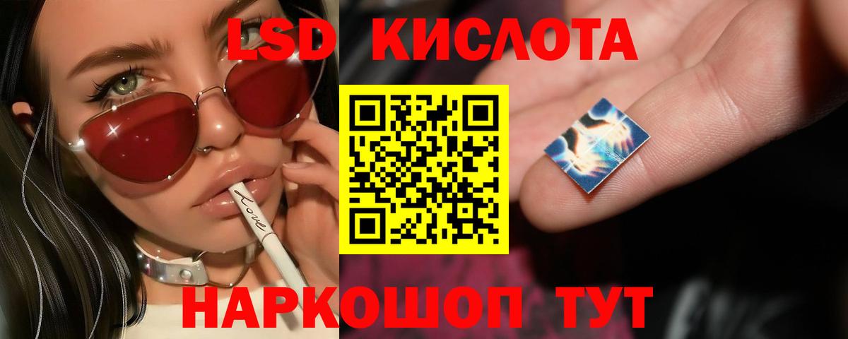 ЛСД экстази ecstasy Ярцево