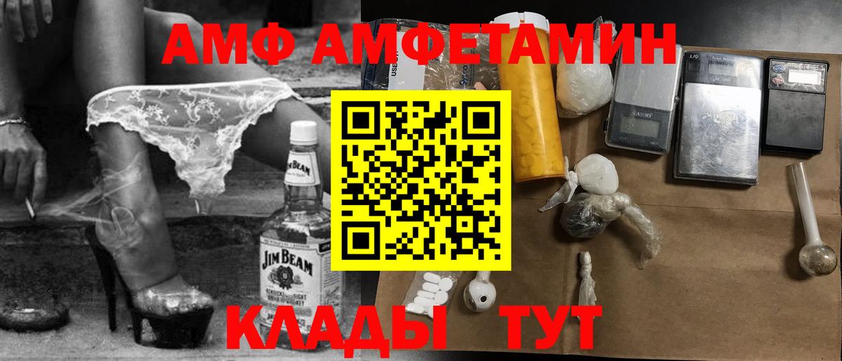 Первитин мет Ярцево