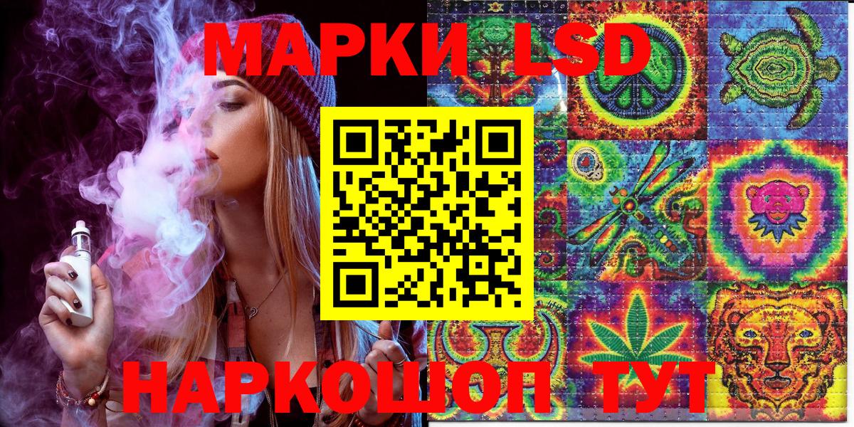 купить наркоту  Марки 25I-NBOMe 1500мкг  Вход с VPN  Ярцево 