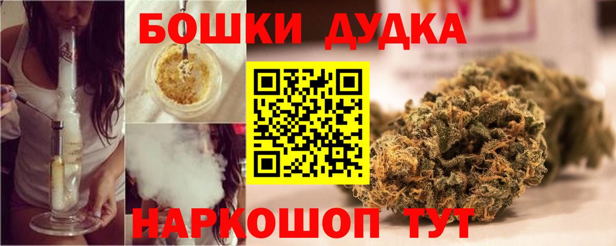 Каннабис OG Kush Ярцево
