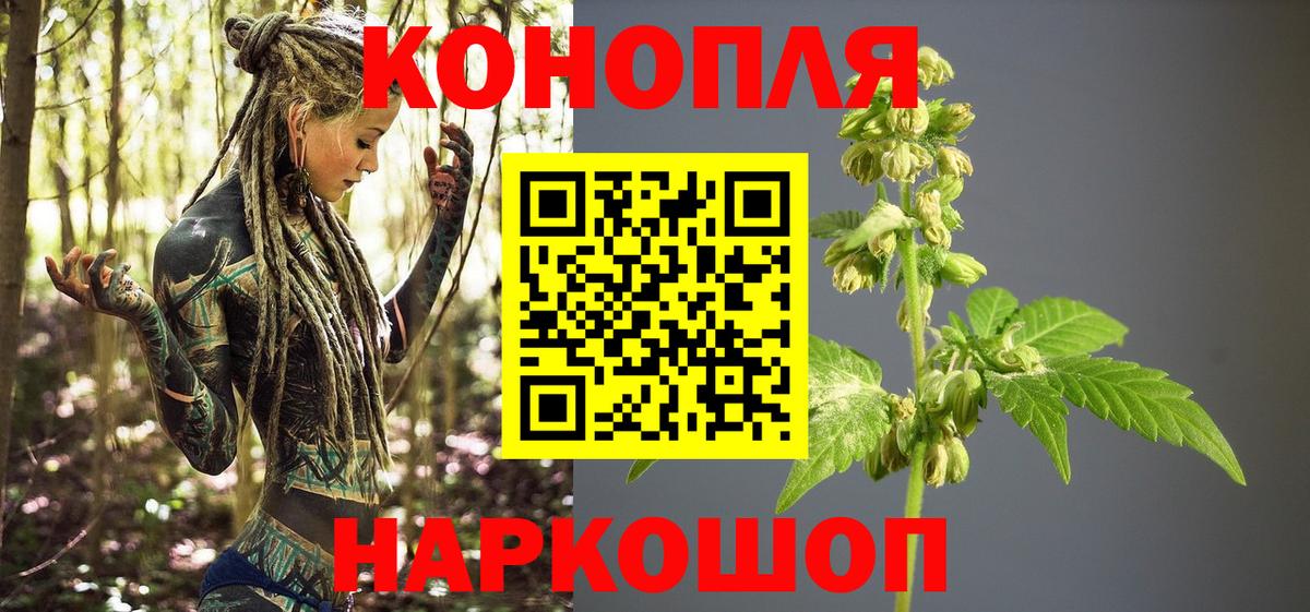 МАРИХУАНА Amnesia  Вход с VPN  Ярцево  Бошки марихуана AK-47  Шишки марихуана тримм 